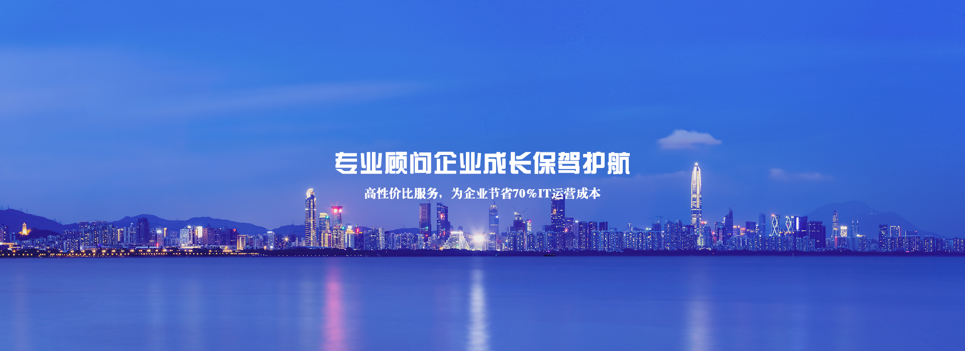 IT外包服务为制造公司带来什么好处？_江苏科技大学VPN