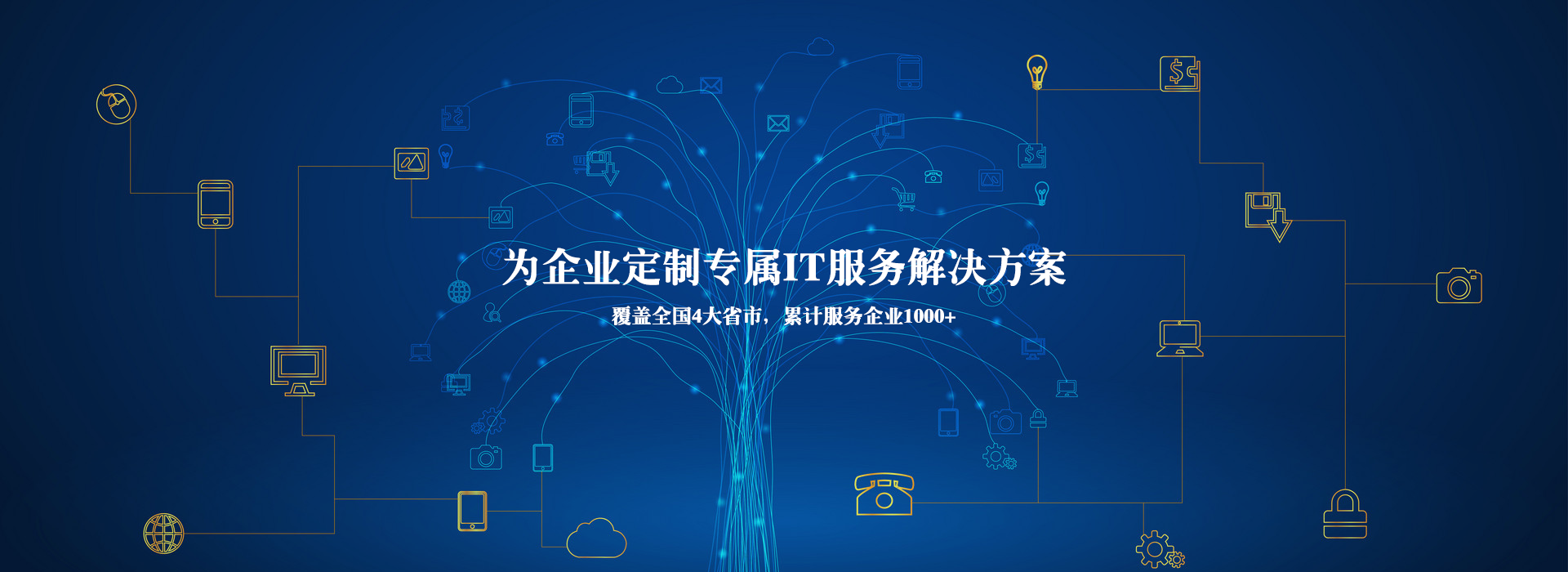 阻止Windows 10后WiFi断开连接怎么办_牡丹江民心网