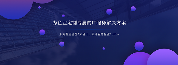 您需要了解的外包知识：哪种外包服务最适合您？_放放影院