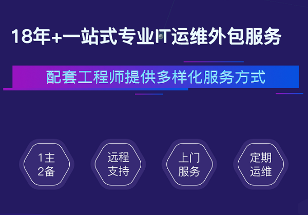 深圳it外包：无法保存打印机设置0x000006d9的问题